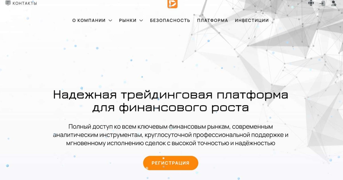 Dalyoils отзывы. Брокер мошенник?
