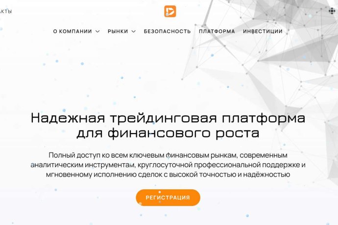 Dalyoils отзывы. Брокер мошенник?