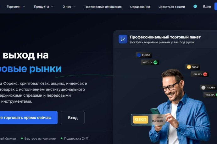 DB Finser отзывы. Липовый брокер?
