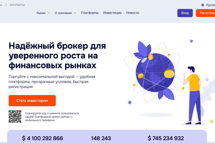 Defisofly отзывы. Брокер мошенник?