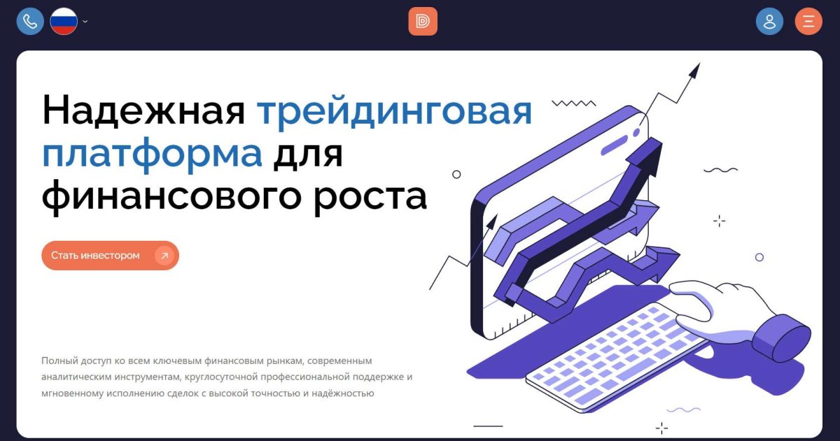 Delsyra отзывы. Липовый брокер?