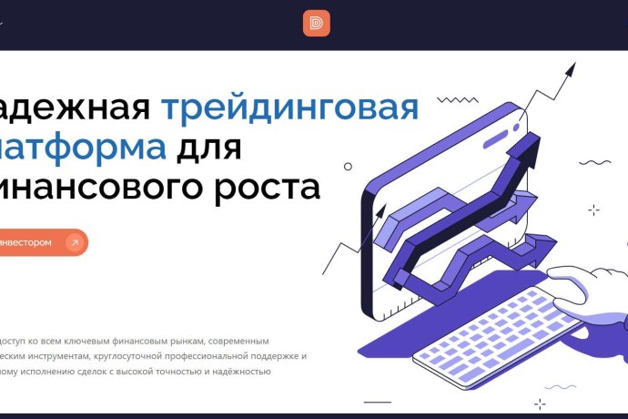 Delsyra отзывы. Липовый брокер?