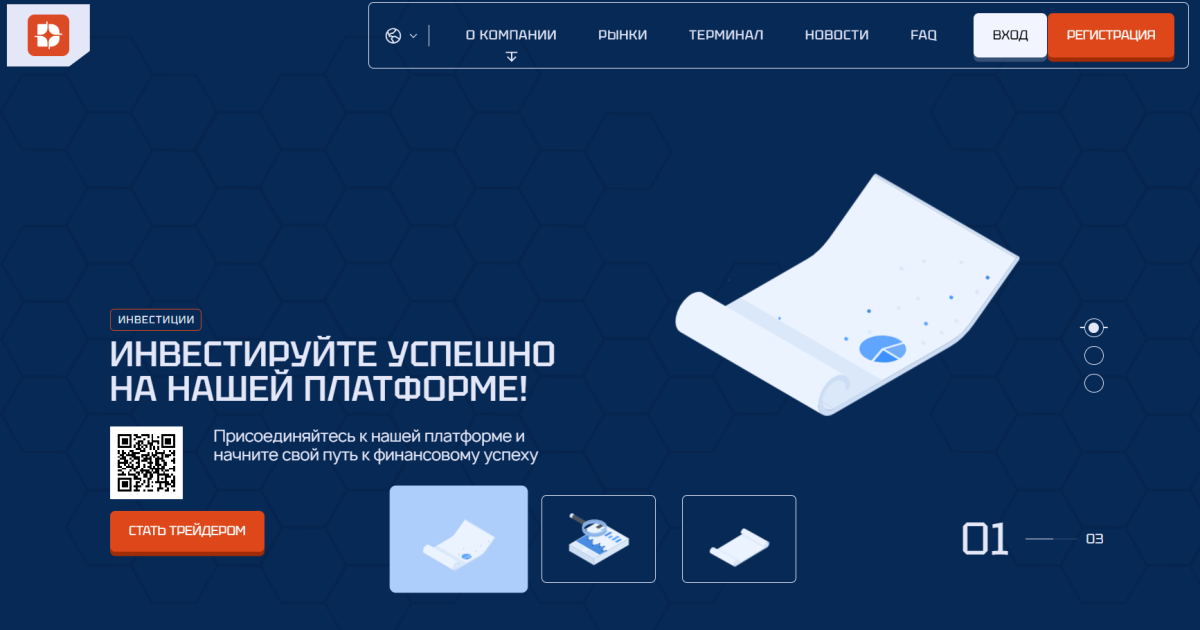 Delyvtol отзывы. Брокер мошенник?