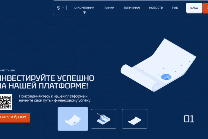 Delyvtol отзывы. Брокер мошенник?