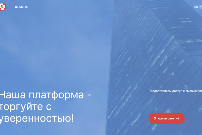 Dev SABM отзывы. Лжеброкер?