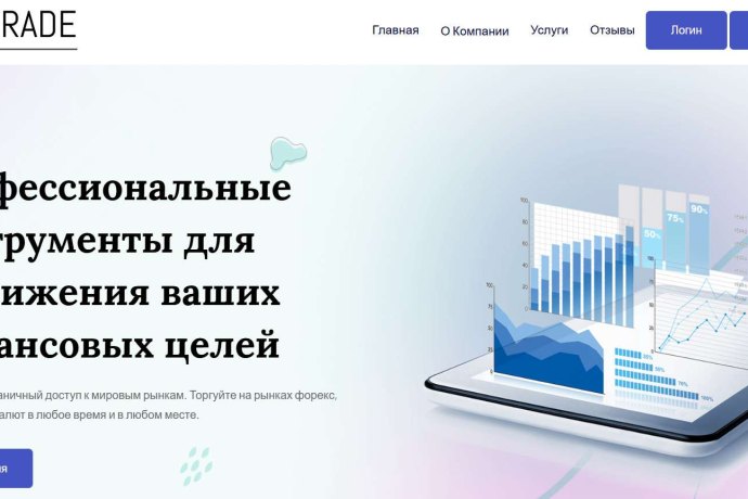 DHB Trade Limited отзывы. Обман?