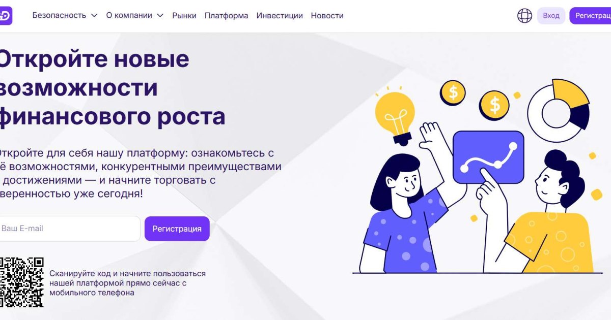 Dinkiteh отзывы. Брокер мошенник?