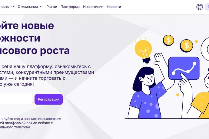 Dinkiteh отзывы. Брокер мошенник?