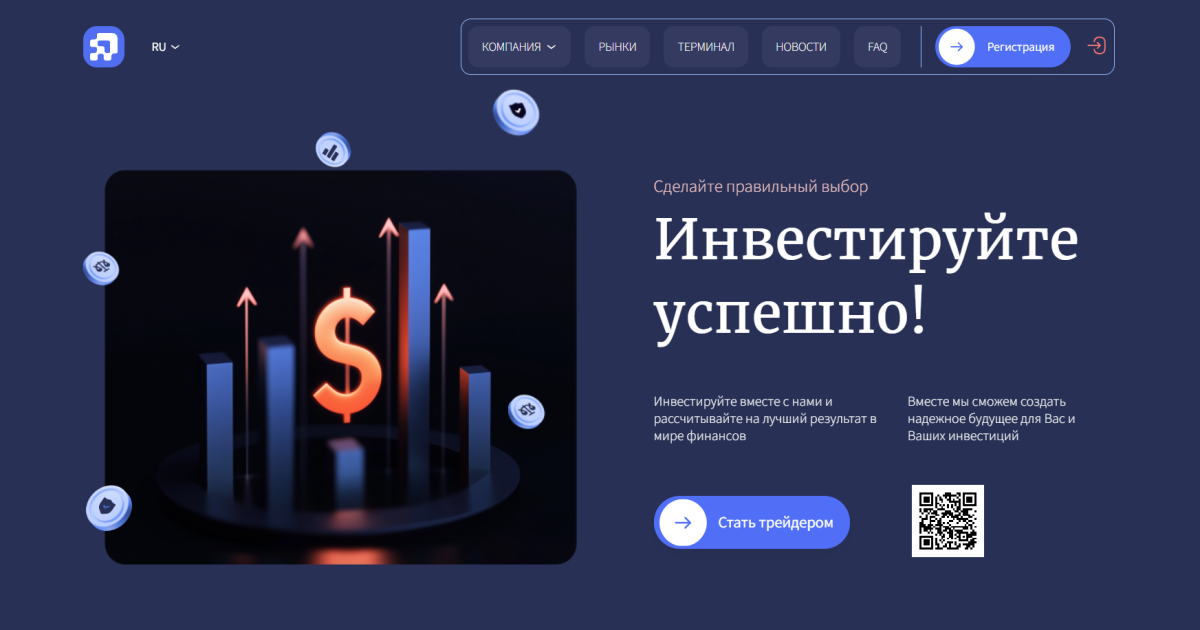 Diseolux отзывы. Брокер мошенник?