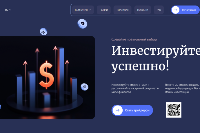 Diseolux отзывы. Брокер мошенник?