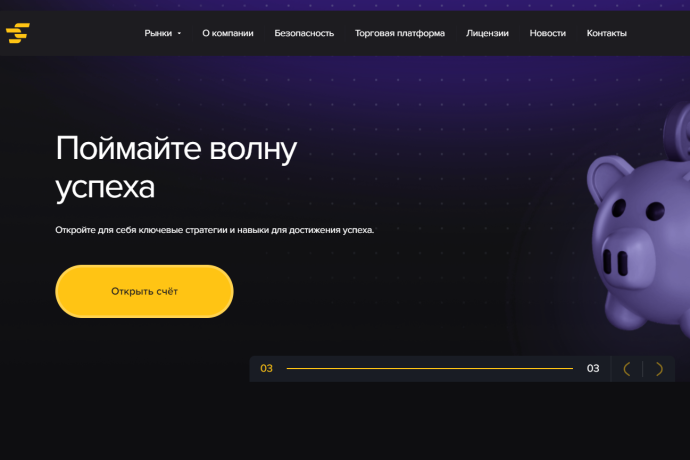 Diste Cogt отзывы. Псевдо брокер?