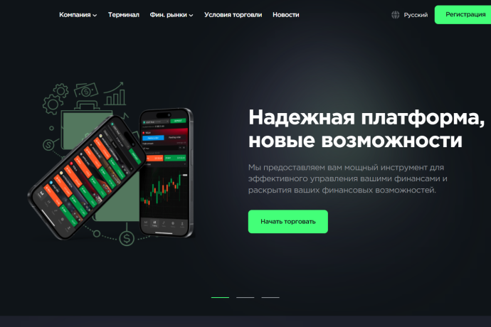 Divesintl отзывы. Брокер мошенник?