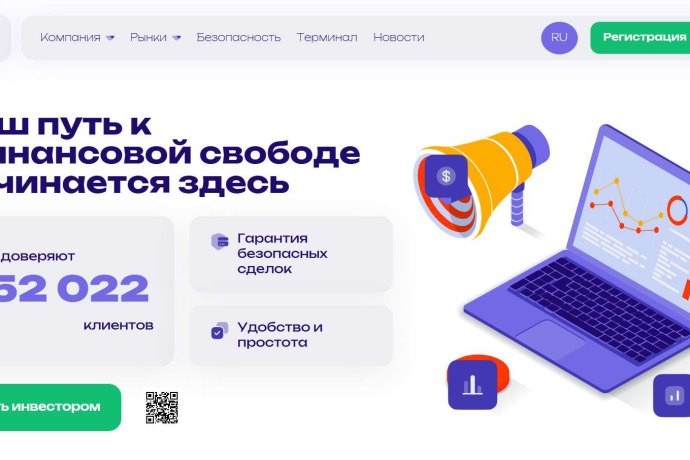 Divizeeria отзывы. Брокер мошенник?