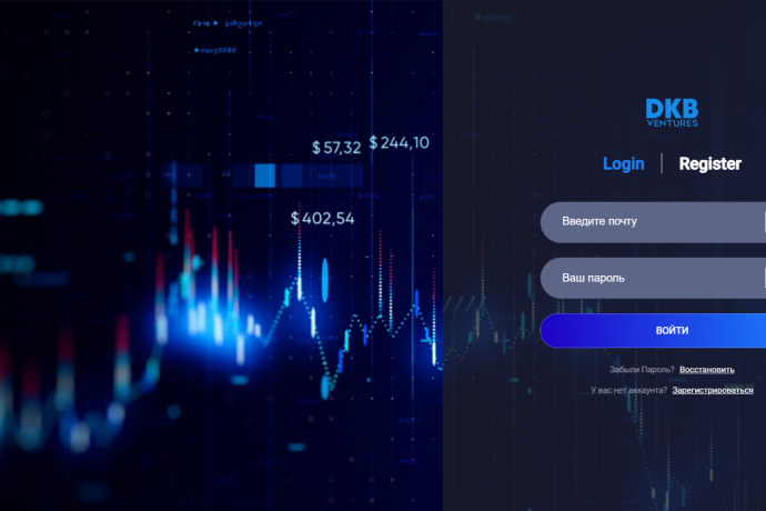 DKB Ventures отзывы. Лживый брокер?