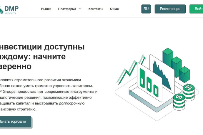 DMP Groups отзывы. Псевдоброкер?