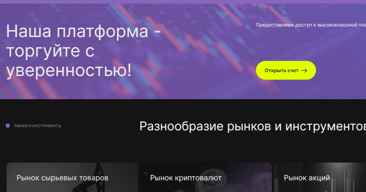 DonxAvelli отзывы. Лжеброкер?
