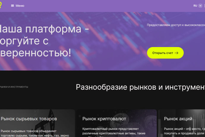 DonxAvelli отзывы. Лжеброкер?