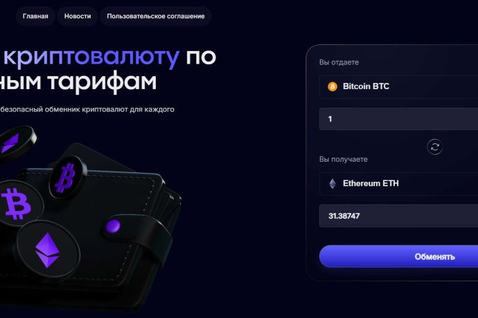 Dozuly отзывы. Обменник жуликов?