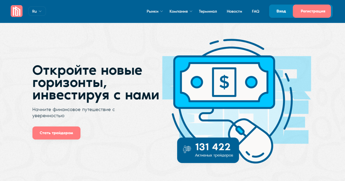 Dqmoval отзывы. Брокер мошенник?