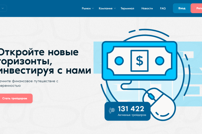 Dqmoval отзывы. Брокер мошенник?