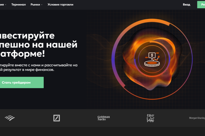 Dyon Zee отзывы. Лжеброкер?