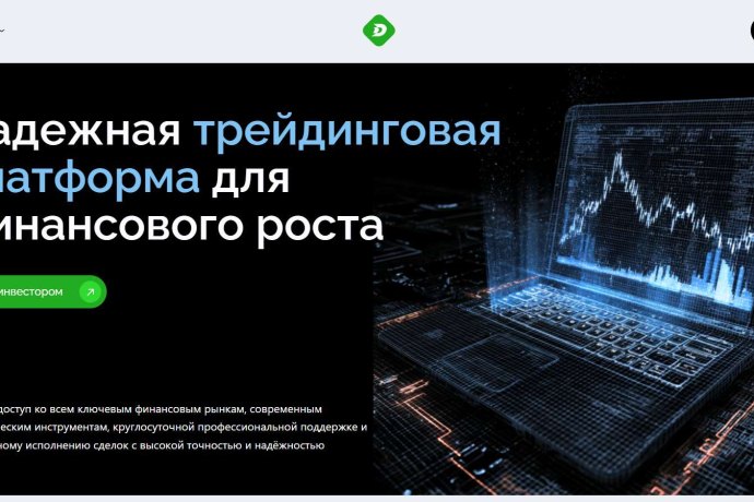 Dyzni отзывы. Фальшивый брокер?