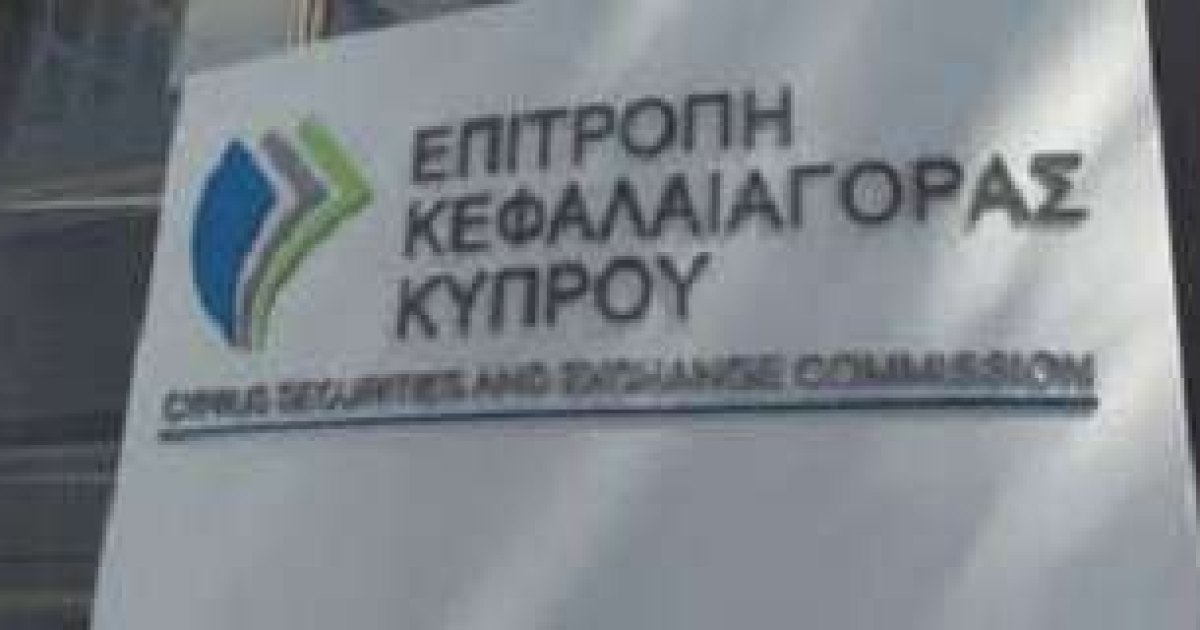 CySEC приостанавливает действие лицензии CIF FX Broker Belight Capital