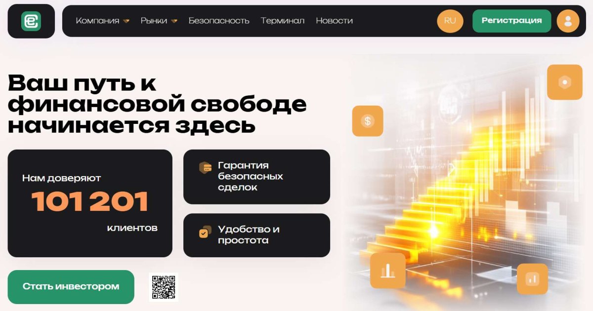 Earnexult отзывы. Брокер мошенник?