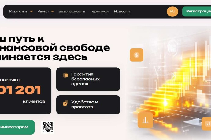 Earnexult отзывы. Брокер мошенник?