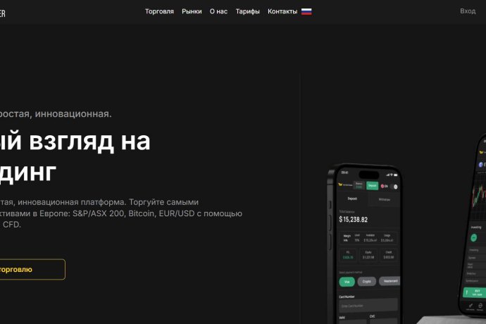 EasySafeTrader отзывы. Псевдоброкер?