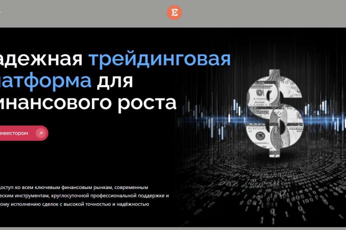 Ecoreign отзывы. Брокер мошенник?