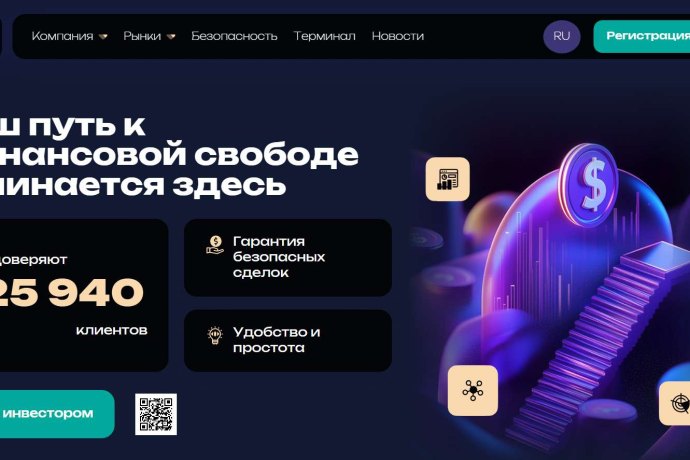 Ecoriogo отзывы. Брокер мошенник?