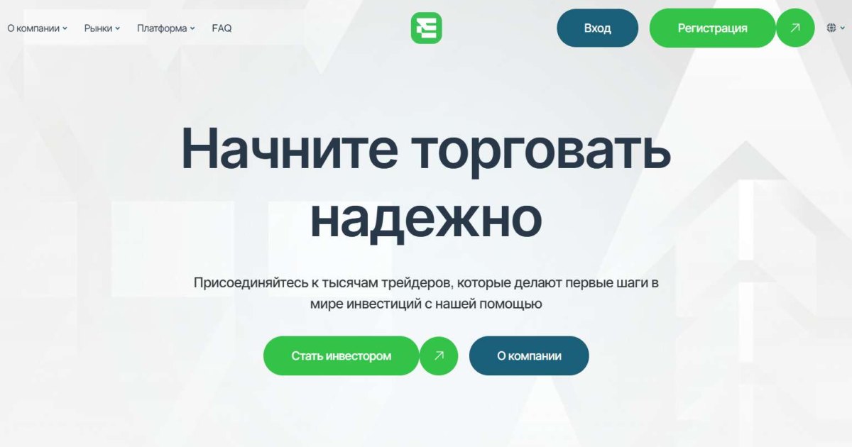 Ecotinys отзывы. Липовый брокер?