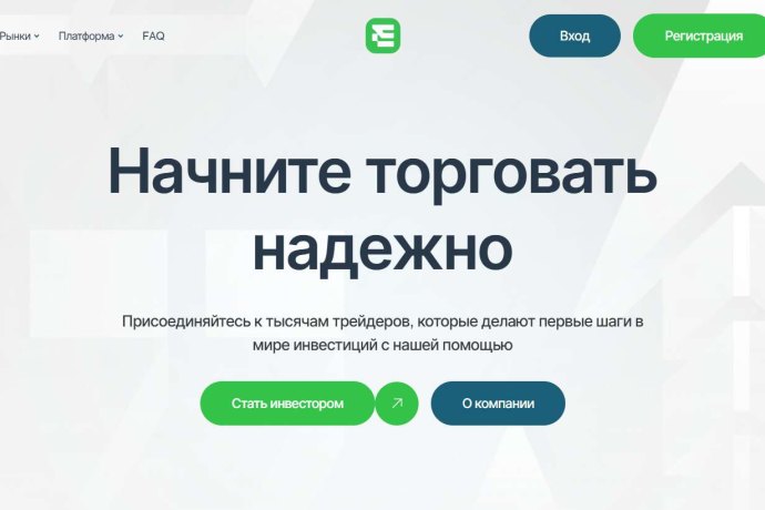 Ecotinys отзывы. Липовый брокер?
