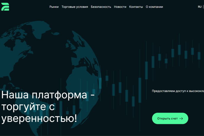 EdenLites отзывы. Липовый брокер?