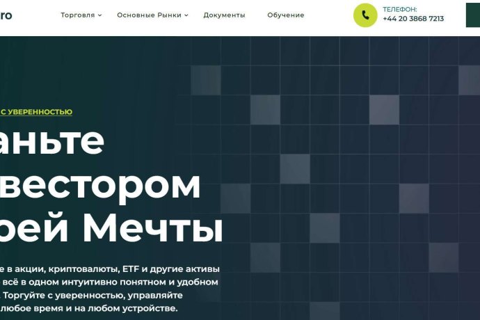 EightToro отзывы. Фальшивый брокер?
