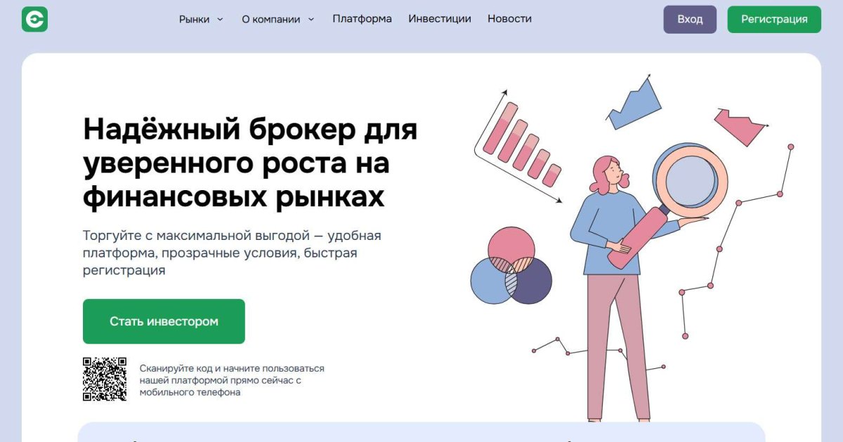 Eksalara отзывы. Брокер мошенник?