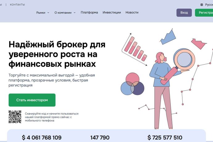 Eksalara отзывы. Брокер мошенник?