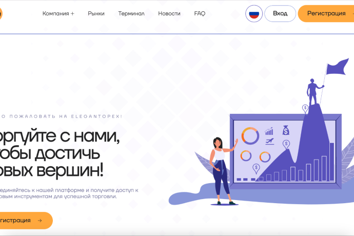 Elegantopex отзывы. Это развод?