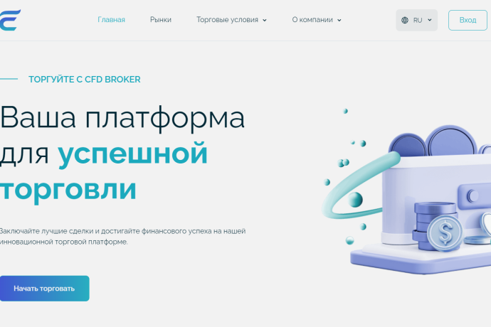 ElevoCas отзывы. Фальшивый брокер?