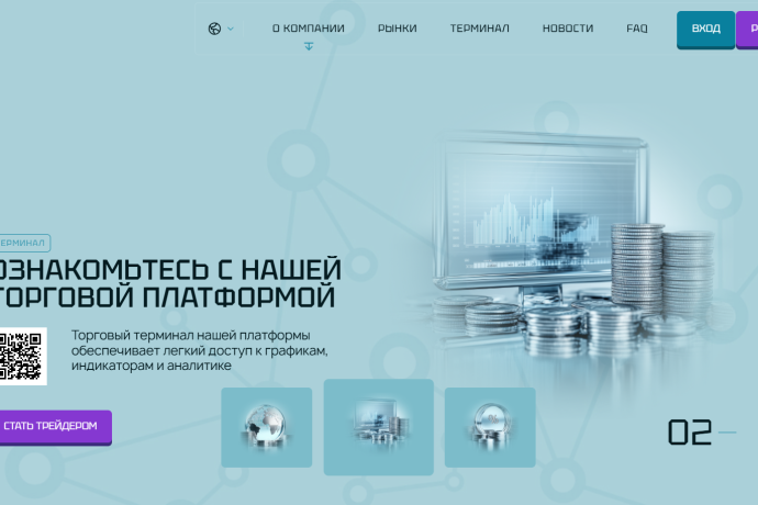 Elitanco отзывы. Брокер мошенник?
