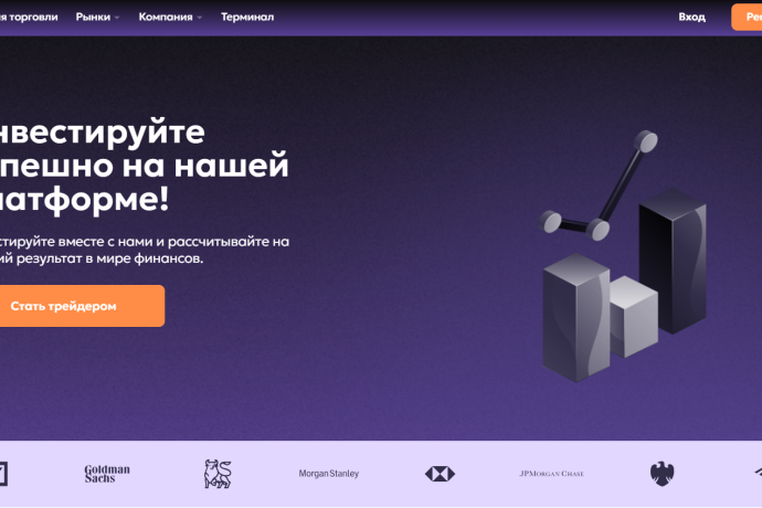 Elmemonir отзывы. Брокер мошенник?
