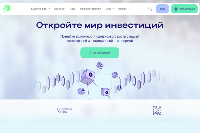Emeneyst отзывы. Брокер мошенник?