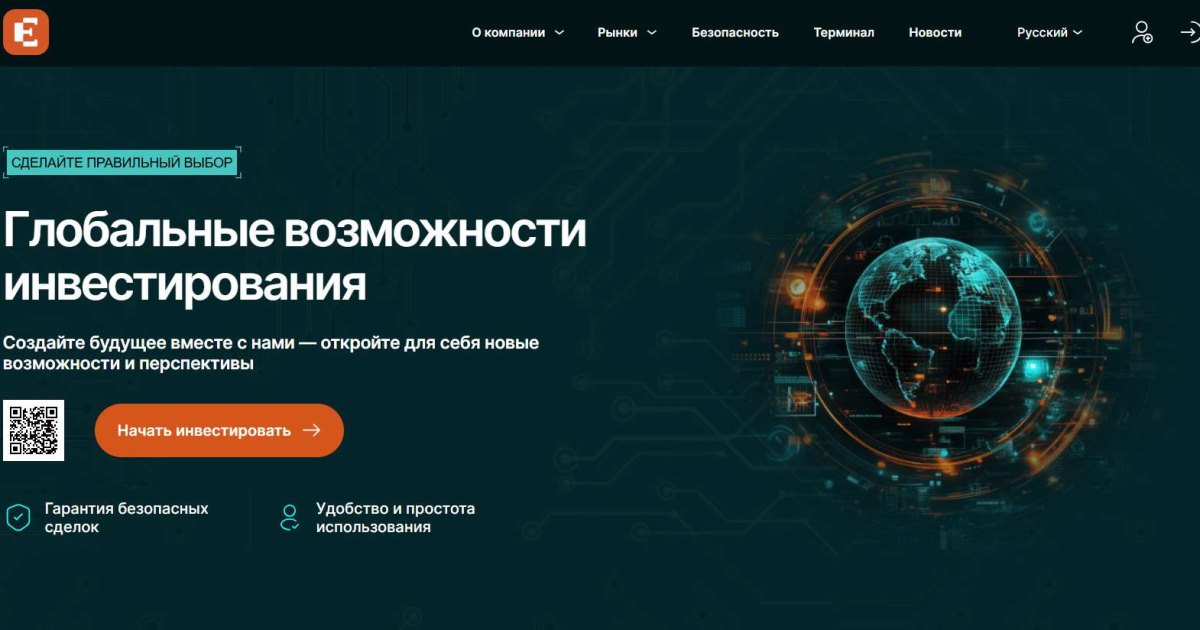 Eneurosoft отзывы. Брокер мошенник?