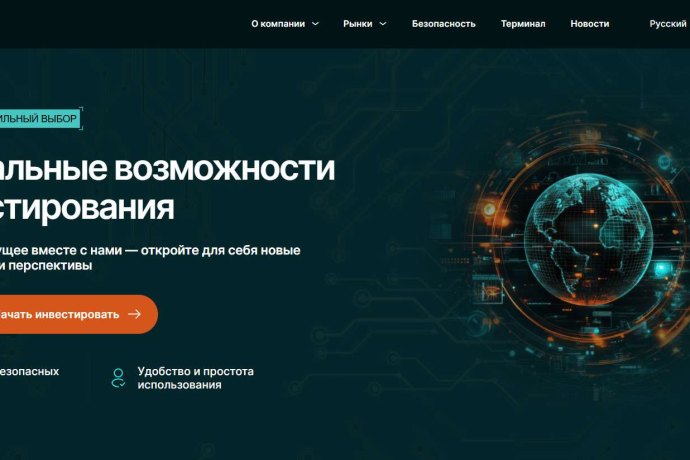 Eneurosoft отзывы. Брокер мошенник?