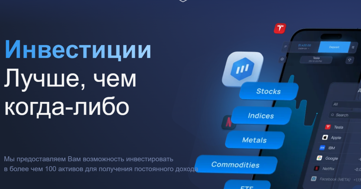 Expert Option отзывы. Липовый брокер?