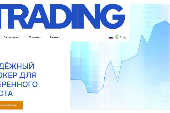 Epynomix отзывы. Псевдоброкер?