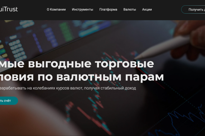 EquiTrust отзывы. Псевдоброкер?