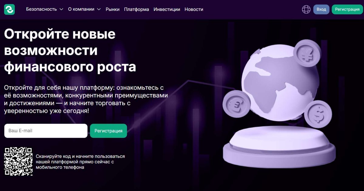 Esgreinc отзывы. Брокер мошенник?