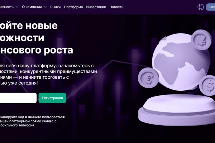 Esgreinc отзывы. Брокер мошенник?